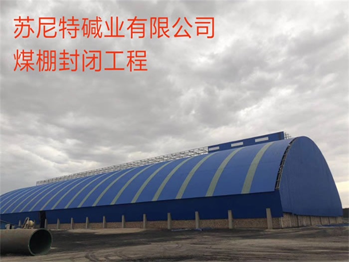 启东网架钢结构工程有限公司
